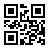 QR-Code zur Seite https://www.isbn.de/9783861899587