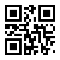 QR-Code zur Seite https://www.isbn.de/9783861899730