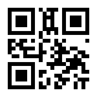 QR-Code zur Seite https://www.isbn.de/9783861910831