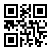 QR-Code zur Seite https://www.isbn.de/9783861961468