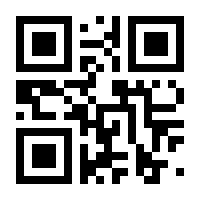 QR-Code zur Seite https://www.isbn.de/9783861962144