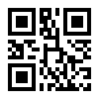 QR-Code zur Seite https://www.isbn.de/9783861962267