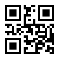 QR-Code zur Seite https://www.isbn.de/9783861962410