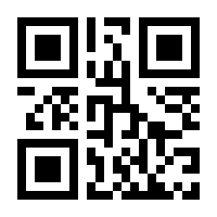 QR-Code zur Buchseite 9783861963912