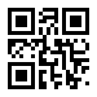 QR-Code zur Seite https://www.isbn.de/9783861964087