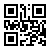 QR-Code zur Seite https://www.isbn.de/9783861964186
