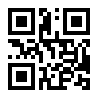 QR-Code zur Seite https://www.isbn.de/9783861964193