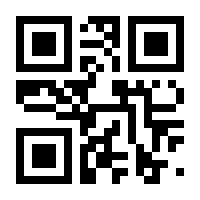QR-Code zur Seite https://www.isbn.de/9783861964384