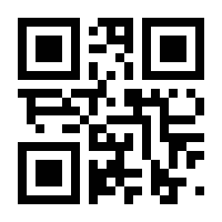 QR-Code zur Seite https://www.isbn.de/9783861964445