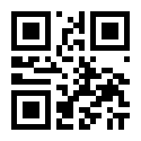 QR-Code zur Seite https://www.isbn.de/9783861964933