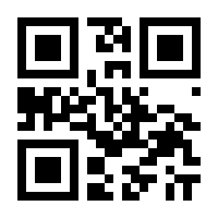 QR-Code zur Buchseite 9783861965534