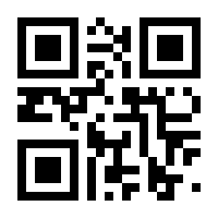 QR-Code zur Seite https://www.isbn.de/9783861965664
