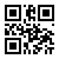 QR-Code zur Seite https://www.isbn.de/9783861966098
