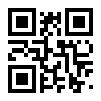 QR-Code zur Seite https://www.isbn.de/9783861966340