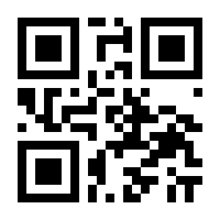 QR-Code zur Seite https://www.isbn.de/9783861966432