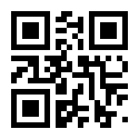 QR-Code zur Seite https://www.isbn.de/9783861966524
