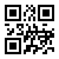 QR-Code zur Seite https://www.isbn.de/9783861966746