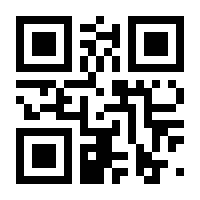 QR-Code zur Seite https://www.isbn.de/9783861967163