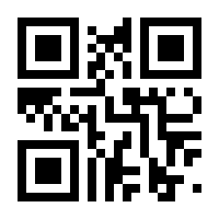 QR-Code zur Seite https://www.isbn.de/9783861970910