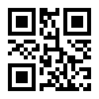 QR-Code zur Seite https://www.isbn.de/9783861971184