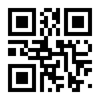 QR-Code zur Seite https://www.isbn.de/9783861971443