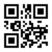 QR-Code zur Seite https://www.isbn.de/9783861971566
