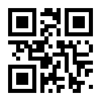 QR-Code zur Seite https://www.isbn.de/9783861971658