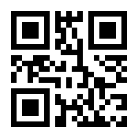 QR-Code zur Seite https://www.isbn.de/9783861971825