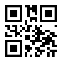 QR-Code zur Seite https://www.isbn.de/9783861971870