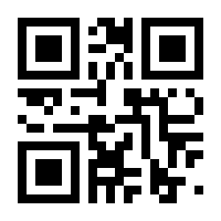 QR-Code zur Seite https://www.isbn.de/9783861971887