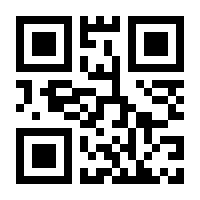 QR-Code zur Seite https://www.isbn.de/9783861971900