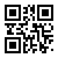 QR-Code zur Seite https://www.isbn.de/9783861971924