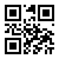 QR-Code zur Seite https://www.isbn.de/9783861972266