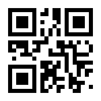 QR-Code zur Seite https://www.isbn.de/9783861972617