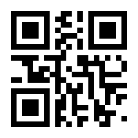 QR-Code zur Seite https://www.isbn.de/9783862001378