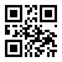 QR-Code zur Buchseite 9783862001637