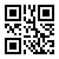 QR-Code zur Buchseite 9783862001750