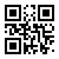 QR-Code zur Seite https://www.isbn.de/9783862002771