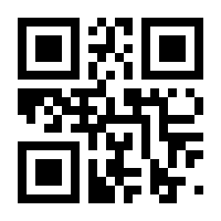 QR-Code zur Seite https://www.isbn.de/9783862003181