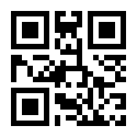 QR-Code zur Seite https://www.isbn.de/9783862003204