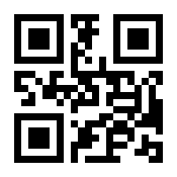 QR-Code zur Seite https://www.isbn.de/9783862005475