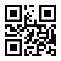 QR-Code zur Seite https://www.isbn.de/9783862005895