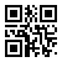 QR-Code zur Buchseite 9783862007783