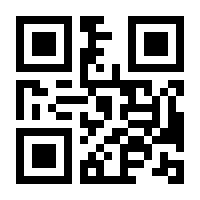 QR-Code zur Buchseite 9783862007851