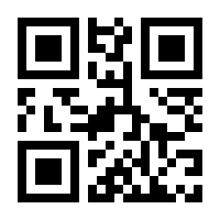 QR-Code zur Seite https://www.isbn.de/9783862008308