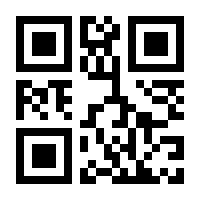 QR-Code zur Seite https://www.isbn.de/9783862008766