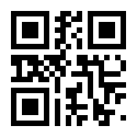 QR-Code zur Seite https://www.isbn.de/9783862011360