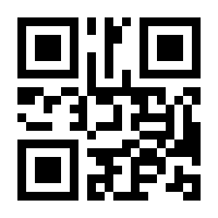 QR-Code zur Seite https://www.isbn.de/9783862013586