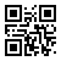 QR-Code zur Seite https://www.isbn.de/9783862030866