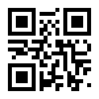 QR-Code zur Seite https://www.isbn.de/9783862031030